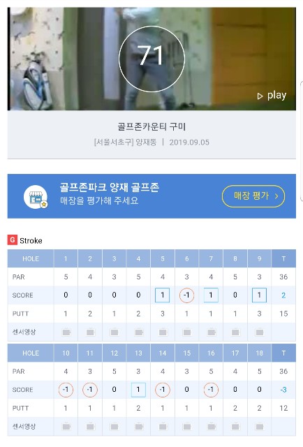 f:id:gol_g:20191225032023j:plain