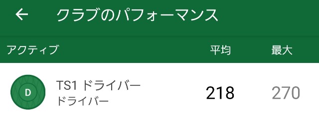 f:id:gol_g:20200324162431j:plain
