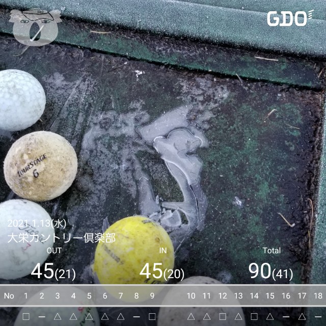 f:id:gol_g:20210113192443j:image f:id:gol_g:20210113192443j:image