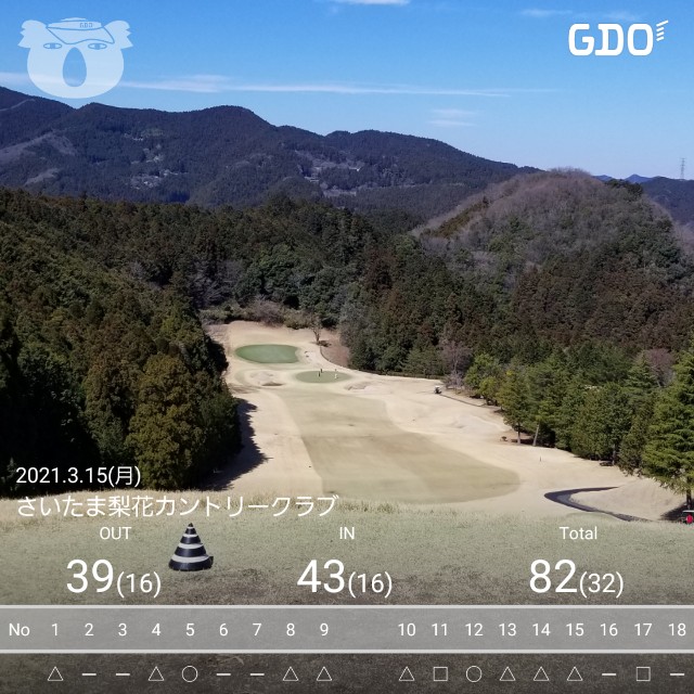 f:id:gol_g:20210315202624j:image f:id:gol_g:20210315202624j:image