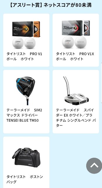 f:id:gol_g:20210423115907j:image f:id:gol_g:20210423115907j:image