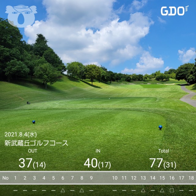 f:id:gol_g:20210804175655j:image f:id:gol_g:20210804175655j:image