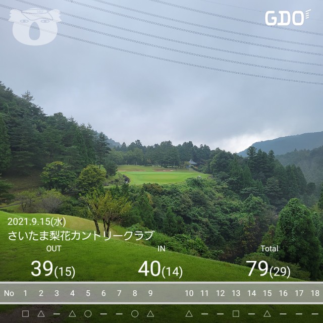 f:id:gol_g:20210915171320j:image f:id:gol_g:20210915171320j:image