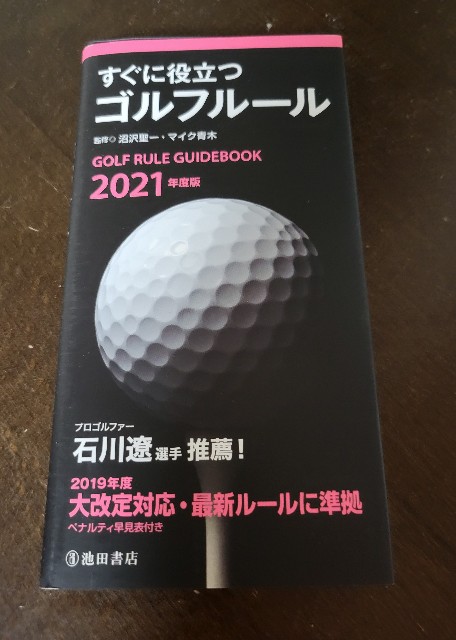 f:id:gol_g:20210928180028j:image f:id:gol_g:20210928180028j:image