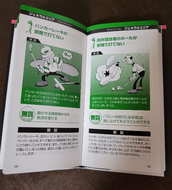 f:id:gol_g:20210928180039j:image f:id:gol_g:20210928180039j:image