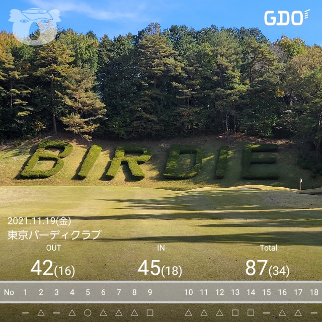 f:id:gol_g:20211119175920j:image f:id:gol_g:20211119175920j:image