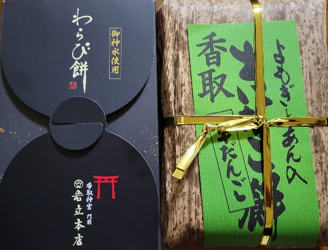 f:id:gol_g:20220521183452j:image