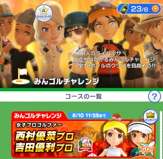 プレステ２とは ゲームの人気 最新記事を集めました はてな