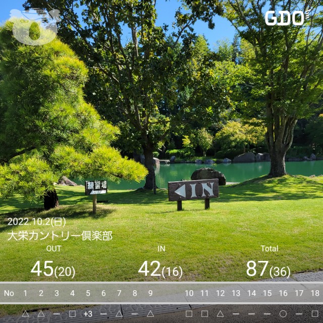 f:id:gol_g:20221002195639j:image f:id:gol_g:20221002195639j:image