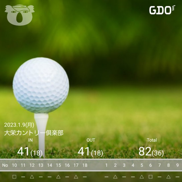 f:id:gol_g:20230109195933j:image f:id:gol_g:20230109195933j:image