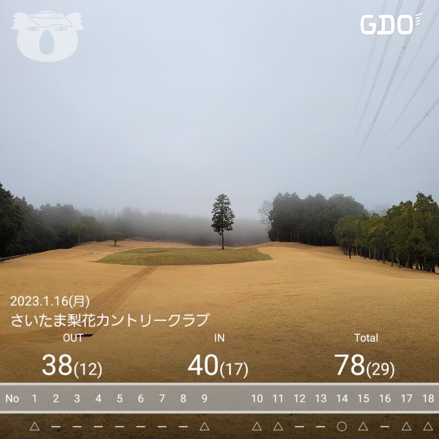 f:id:gol_g:20230116171435j:image f:id:gol_g:20230116171435j:image