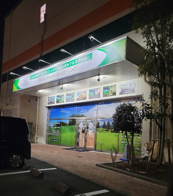 f:id:gol_g:20230117221824j:image