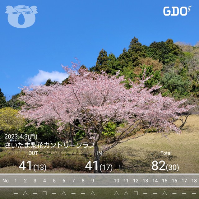 f:id:gol_g:20230403165747j:image f:id:gol_g:20230403165747j:image