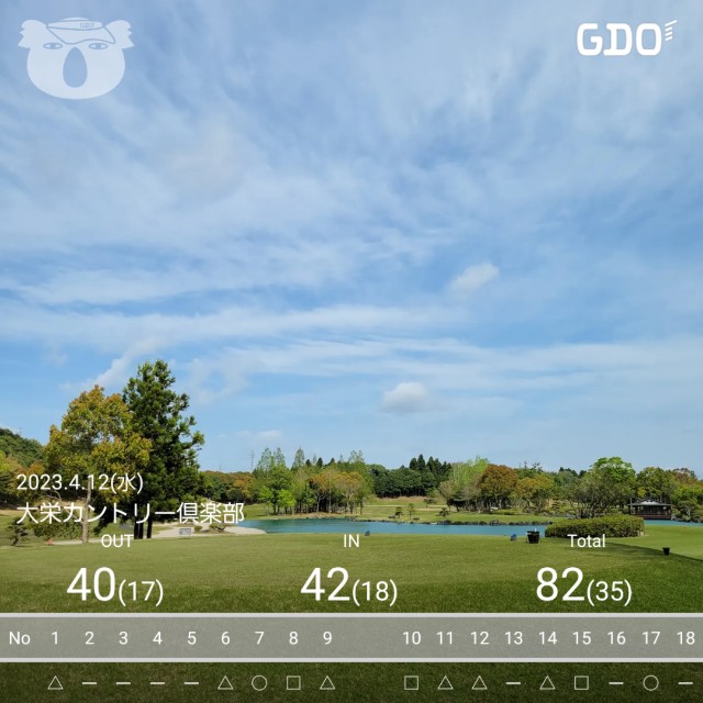 f:id:gol_g:20230412185818j:image