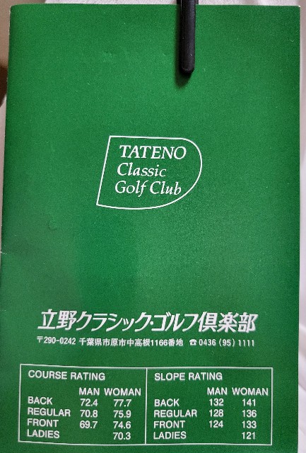 f:id:gol_g:20230419184437j:image f:id:gol_g:20230419184437j:image