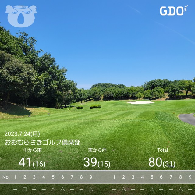 f:id:gol_g:20230724200837j:image