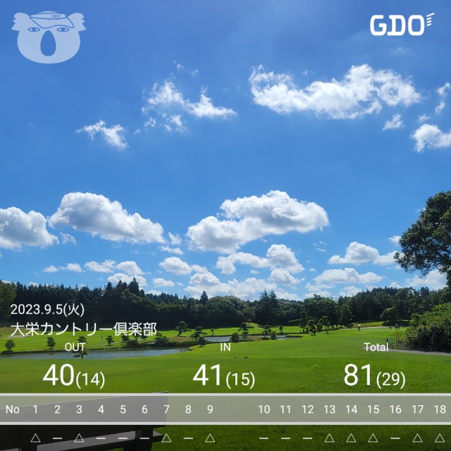 f:id:gol_g:20230905180859j:image f:id:gol_g:20230905180859j:image