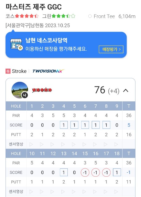 f:id:gol_g:20231025225051j:image