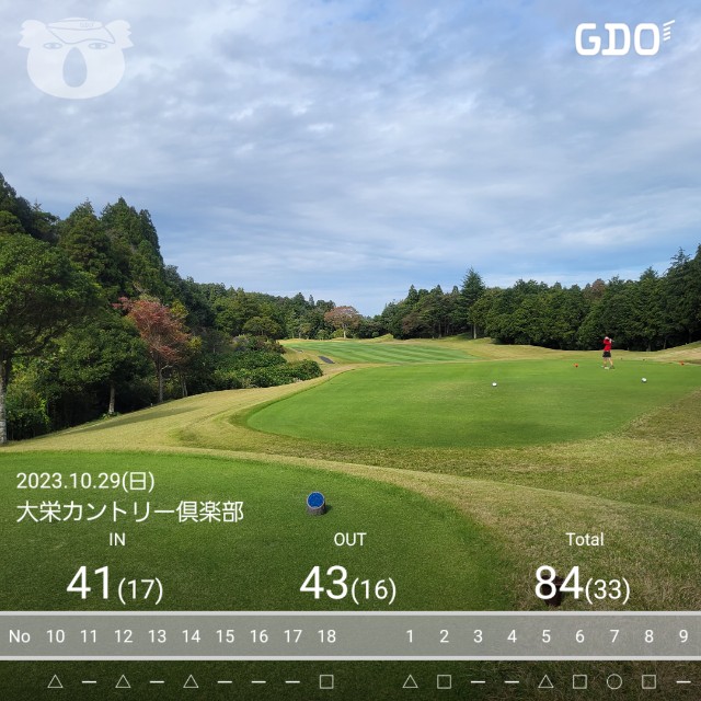 f:id:gol_g:20231030120728j:image f:id:gol_g:20231030120728j:image