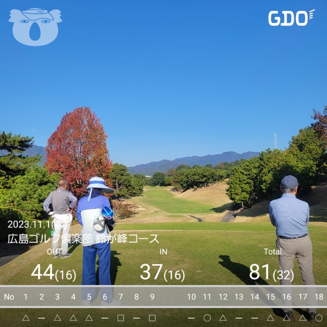 f:id:gol_g:20231101163933j:image