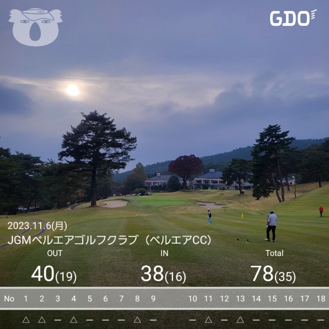 f:id:gol_g:20231106165649j:image f:id:gol_g:20231106165649j:image