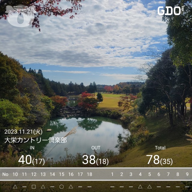 f:id:gol_g:20231121204730j:image f:id:gol_g:20231121204730j:image