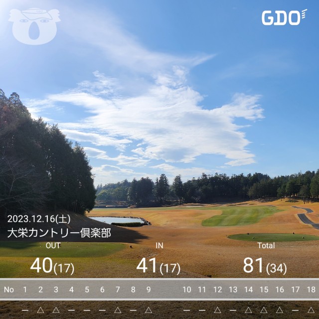 f:id:gol_g:20231216175037j:image f:id:gol_g:20231216175037j:image