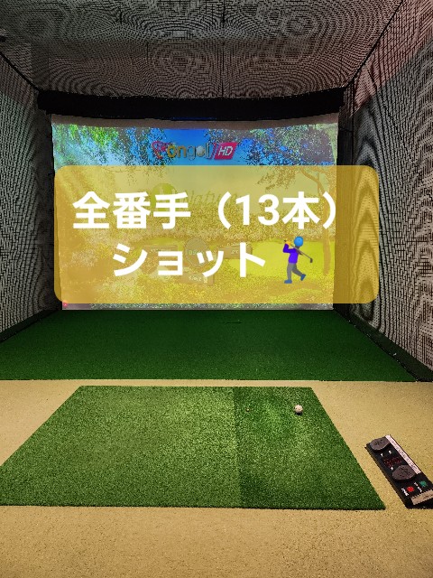 f:id:gol_g:20231230113211j:image f:id:gol_g:20231230113211j:image