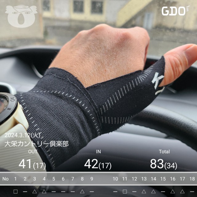 f:id:gol_g:20240312181428j:image f:id:gol_g:20240312181428j:image