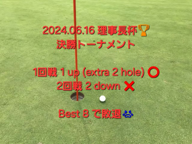 f:id:gol_g:20240617094224j:image