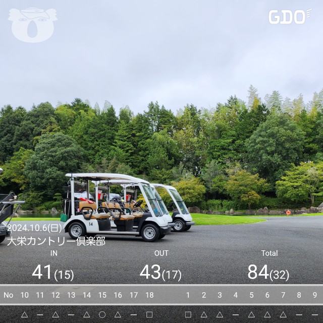 f:id:gol_g:20241006173619j:image