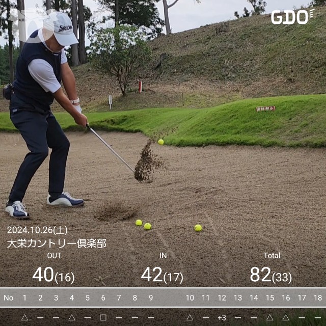 f:id:gol_g:20241026204232j:image