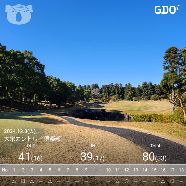 f:id:gol_g:20241203214959j:image f:id:gol_g:20241203214959j:image