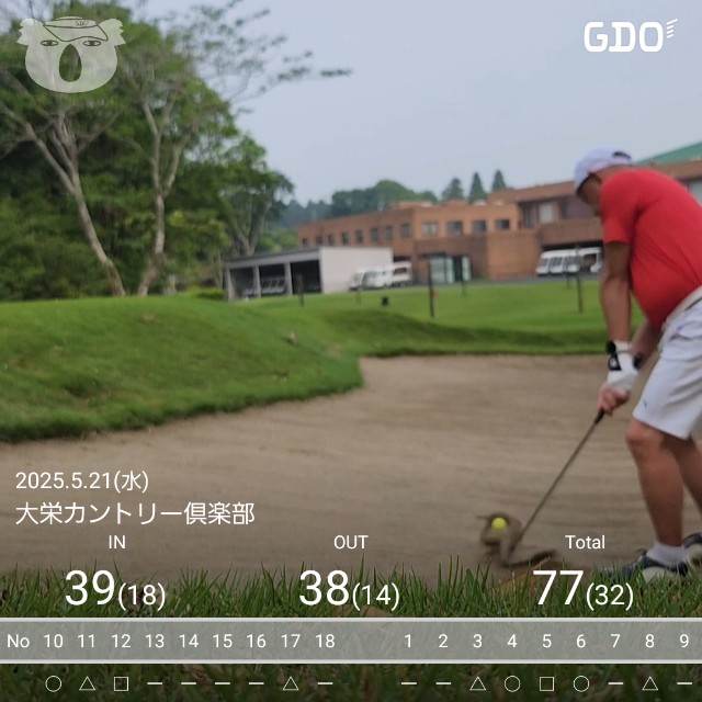 f:id:gol_g:20250521193639j:image f:id:gol_g:20250521193639j:image