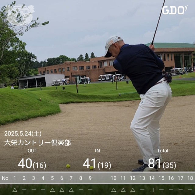 f:id:gol_g:20250524195329j:image f:id:gol_g:20250524195329j:image