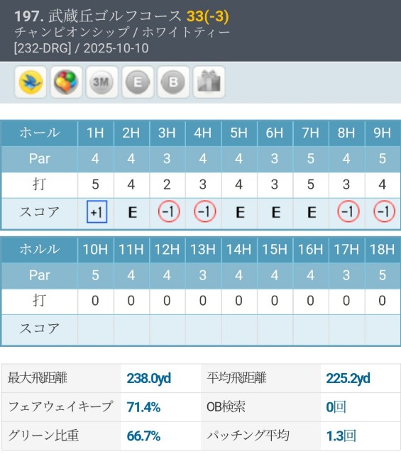 f:id:gol_g:20251010234433j:image