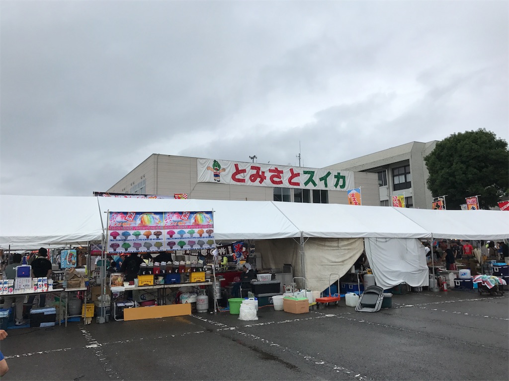 f:id:golbe_onsen:20170625170719j:image f:id:golbe_onsen:20170625170719j:image