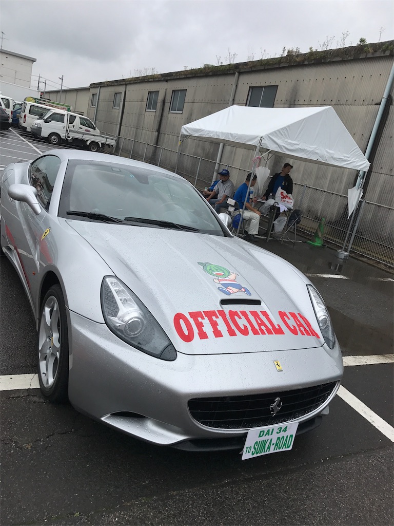 f:id:golbe_onsen:20170625170724j:image f:id:golbe_onsen:20170625170724j:image
