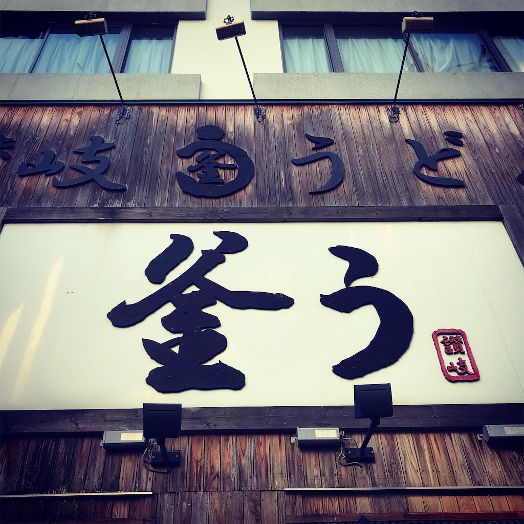f:id:golbe_onsen:20190114145940j:image f:id:golbe_onsen:20190114145940j:image