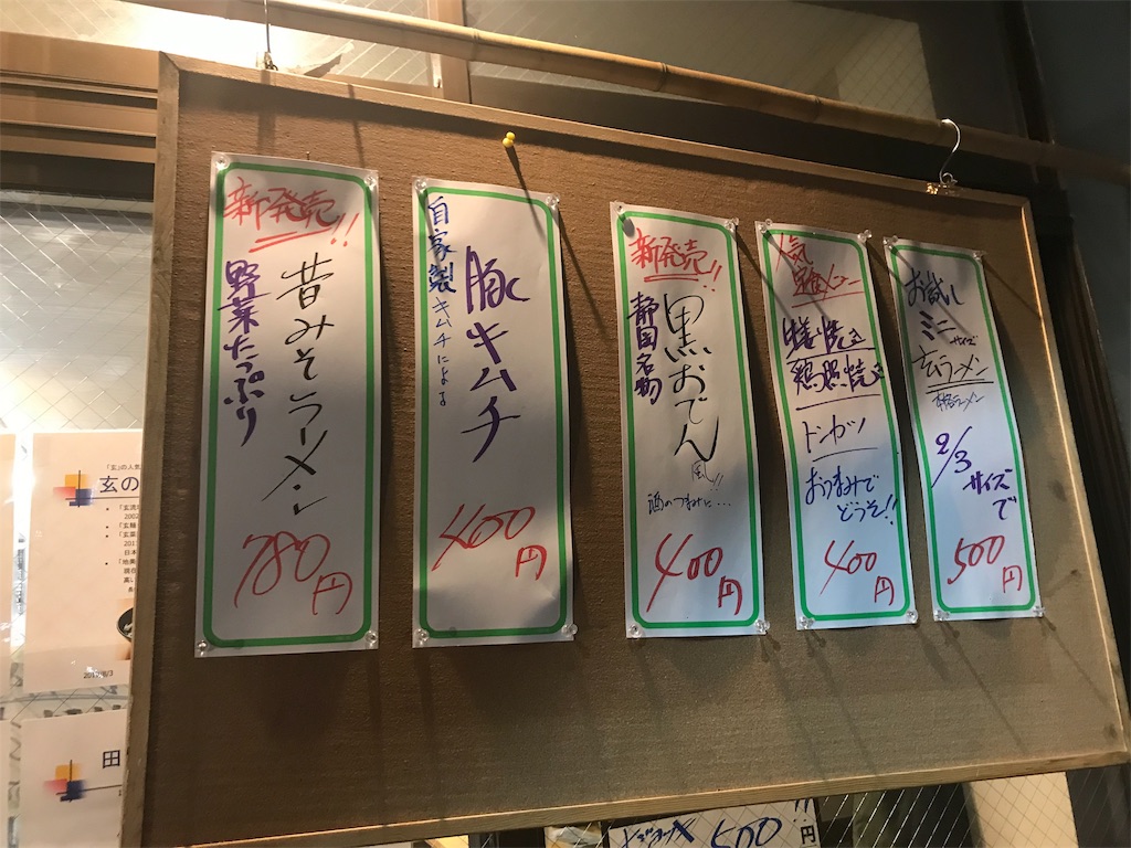 f:id:golbe_onsen:20190120103702j:image f:id:golbe_onsen:20190120103702j:image