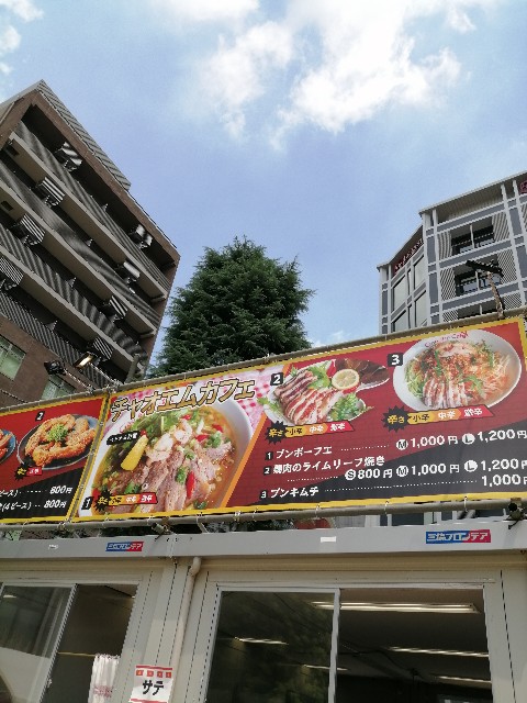 f:id:golbe_onsen:20190811102331j:image f:id:golbe_onsen:20190811102331j:image