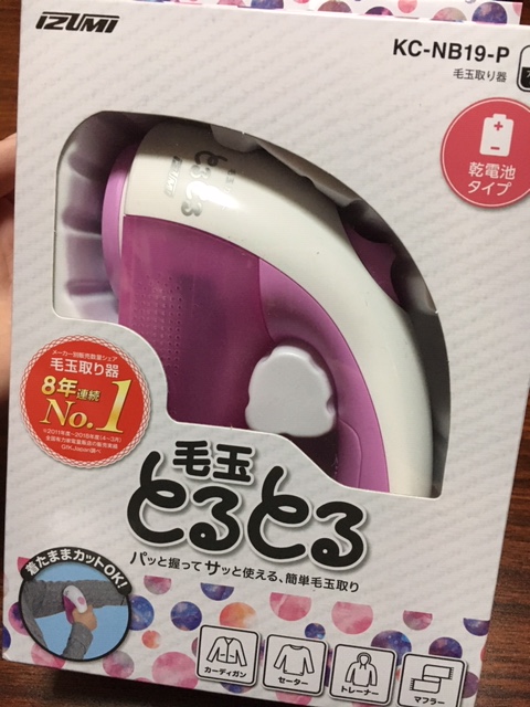 f:id:golco:20191130132742j:plain
