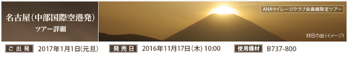 f:id:gold-ax:20161106220126p:plain