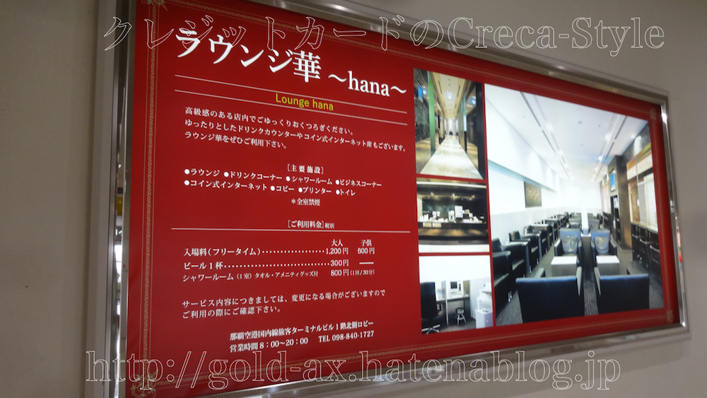 f:id:gold-ax:20170812215109p:plain