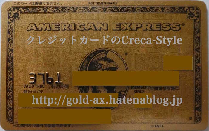 f:id:gold-ax:20170911104853j:plain