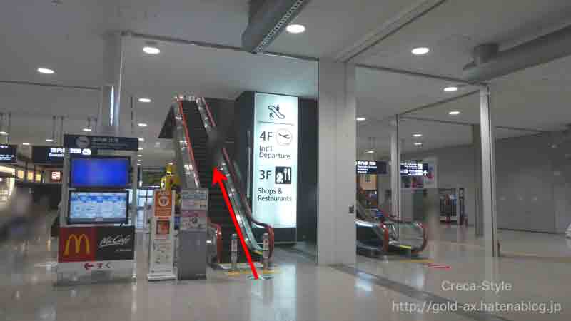 関西空港のぼてじゅうまでのアクセス