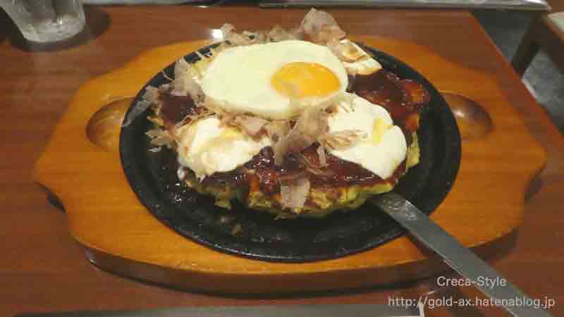 ぼてじゅう 大阪デラックス月見焼き 1,680円（税抜き）