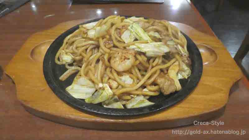 ぼてじゅうのミックス焼きそば 1,380円（税抜き）