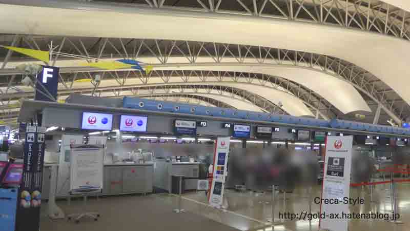 関西国際空港（関空）4階の国際線出発ロビー