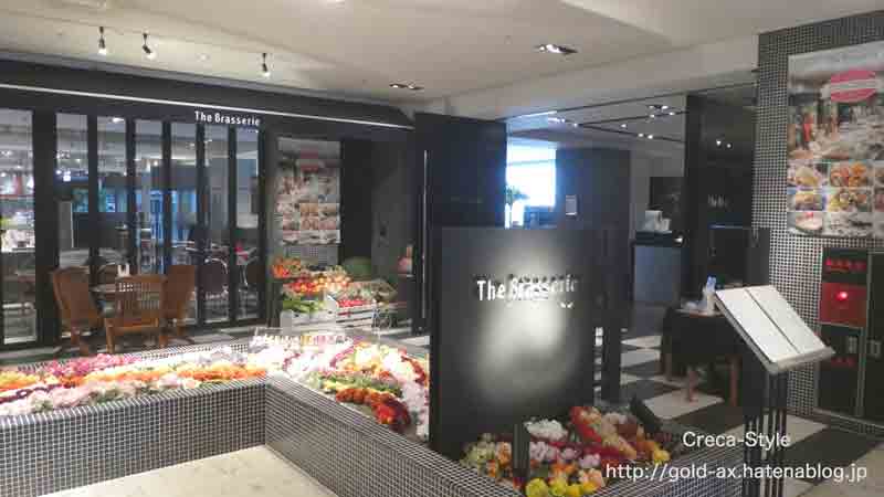LUXURY CARD（ラグジュアリーカード ）なら関空のホテル日航関西空港内のブラッセリーで食事が無料に